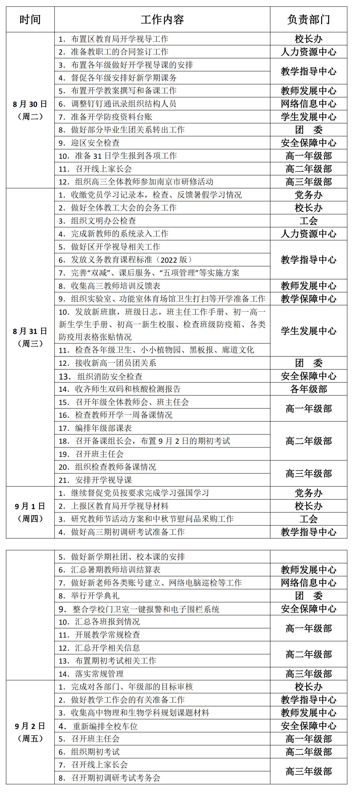 文字文稿1_00.jpg