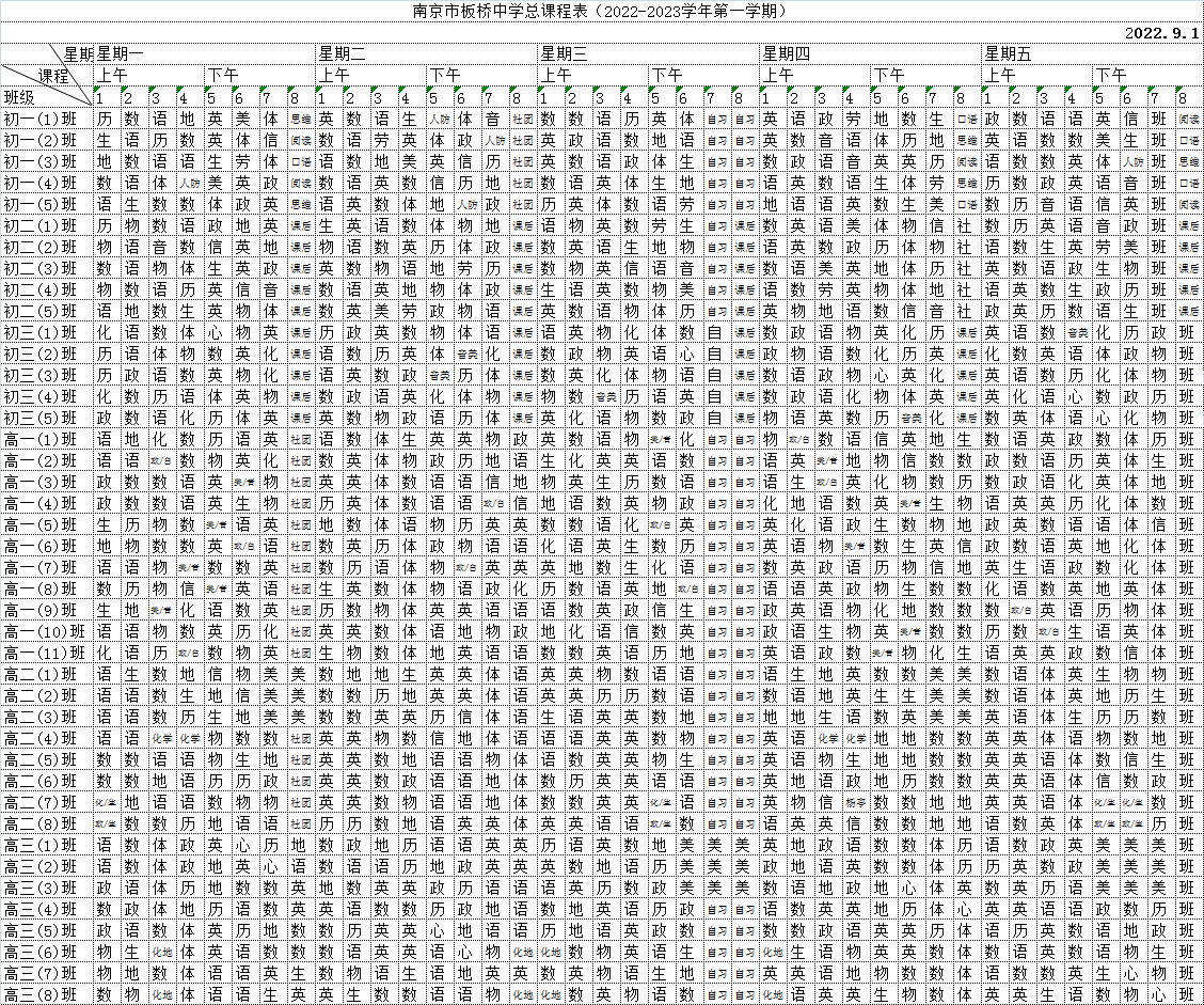 F67759C1-43BB-4caa-A7A3-313A4AFFC609.png