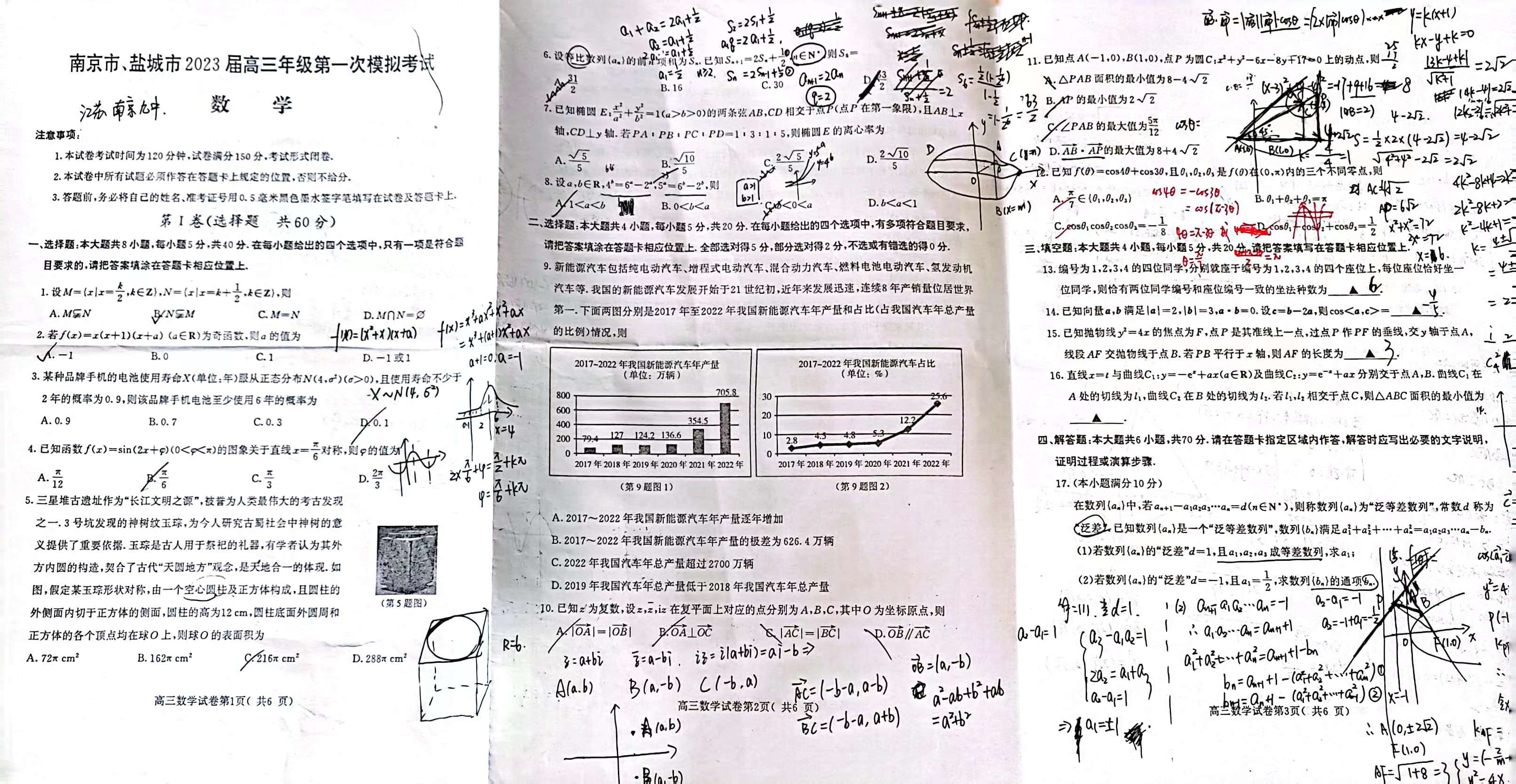 470875614759404148.jpg