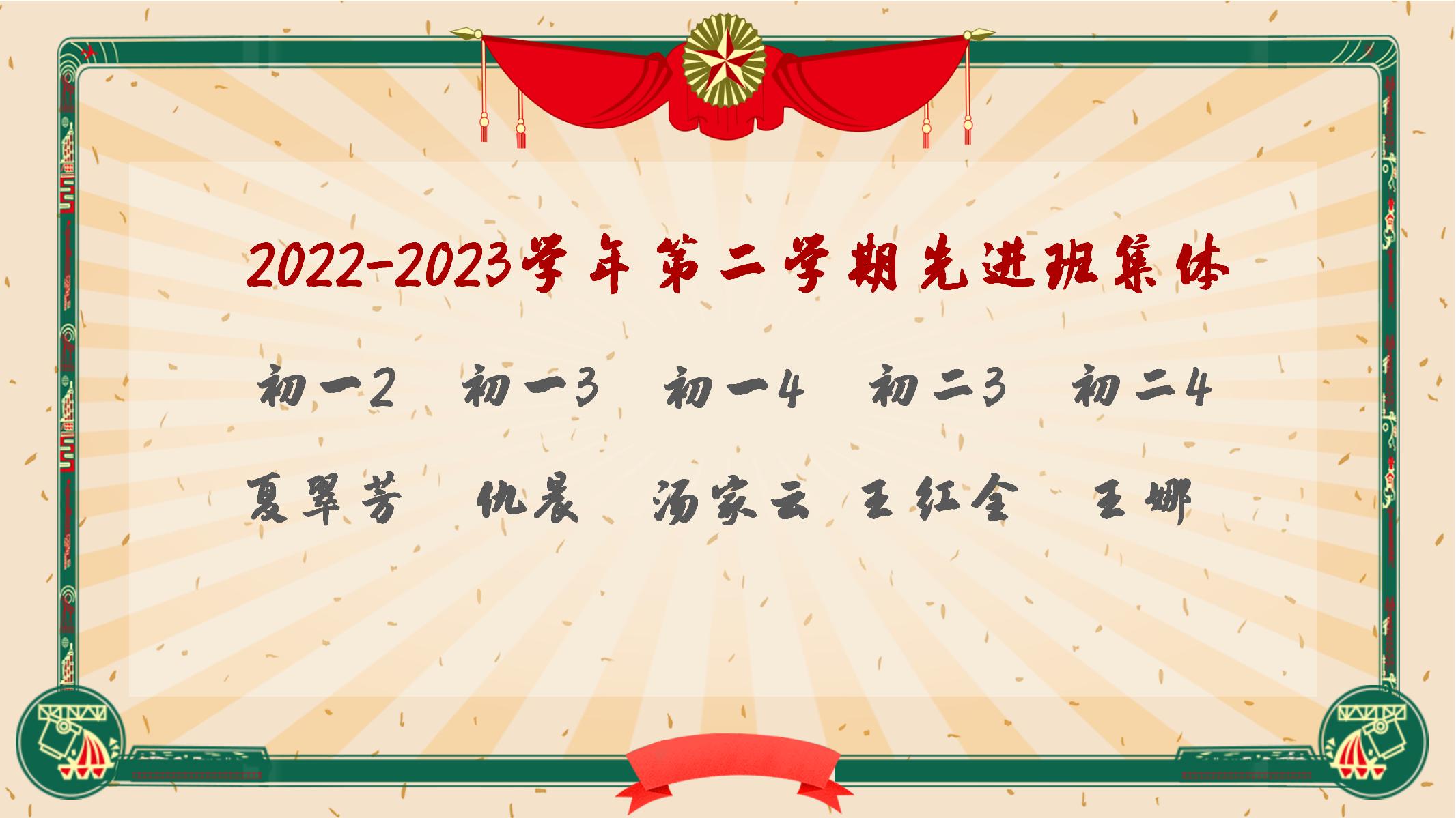 演示文稿2_01.jpg